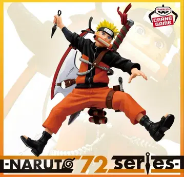 NARUTO 72 시리즈 - 33 UZUMAKI NARUTO - 나루토