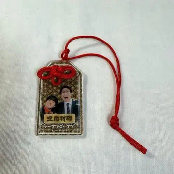 만게키 아크릴 부적 도넛 피넛 극