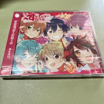 스토푸리 CD 스토스타, 스토러브 3장 세트