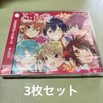 스토푸리 CD 스토스타, 스토러브 3장 세트