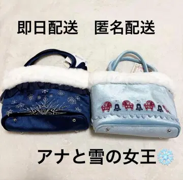미사용 새상품 숄더백 시마무라 치하루 아나와 눈의 여왕 엘사 2점