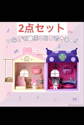 산리오 마이멜로디 쿠로미 인형의 집 새상품
