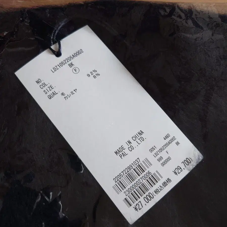 6번째 상품 이미지