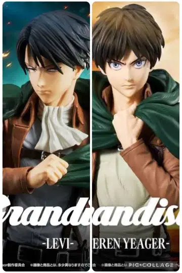 진격의 거인 피규어 세트