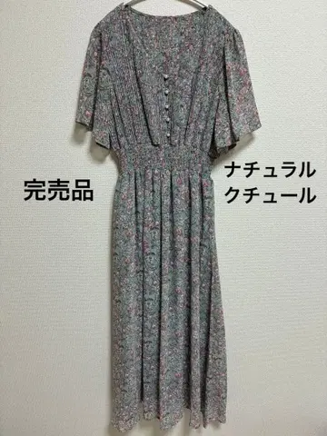 완판템 내추럴 꾸뛰르 플레어 슬리브 고급 꽃무늬 롱 원피스