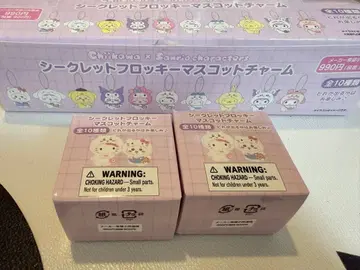 치이카와 (먼작귀) 시크릿 플로키 마스코트 참