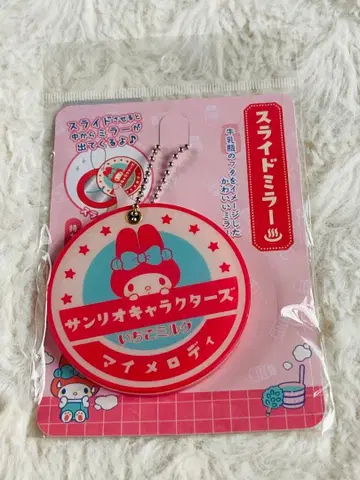 산리오 마이멜로디 슬라이드 거울
