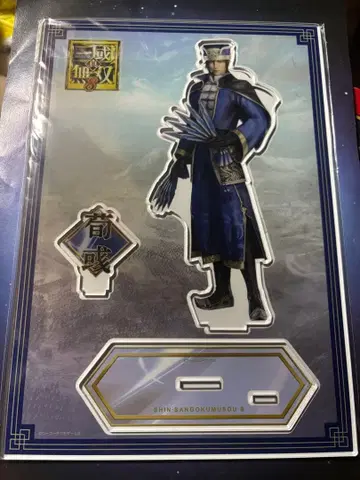 진 삼국무쌍 빅 사이즈 아크릴 스탠드 순욱