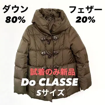 DoCLASSE 다운 80% 더플 코트 스타일 후드 부착 S 거의 새상품