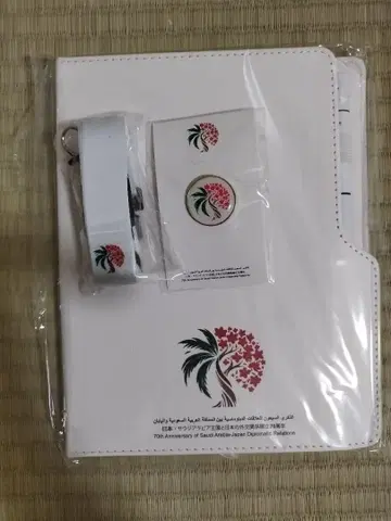 사우디아라비아 외교 70주년 기념 로고 노트 볼펜, 스트랩 세트