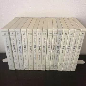 신학대전 제3부(25-45) 전 15권