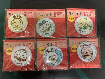 세븐일레븐 치이카와 (먼작귀) 캔 거울