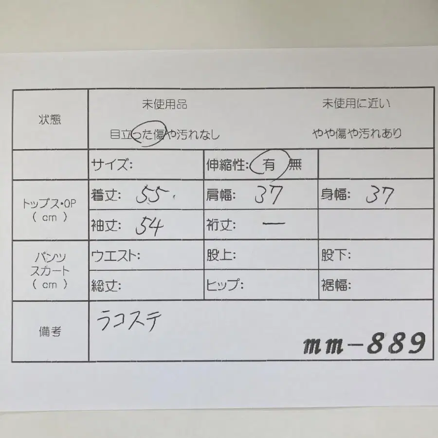 12번째 상품 이미지