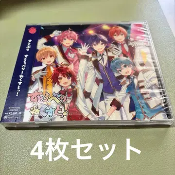 스토푸리 CD 4장 세트 스토네쿠