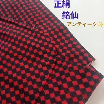 순수 실크 명선 빨간색과 검은색 체크 무늬 코몬 크리스마스 코디에도