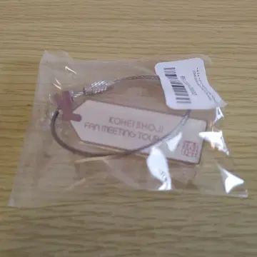 KOHEI SHOJI 팬 미팅 투어 키링