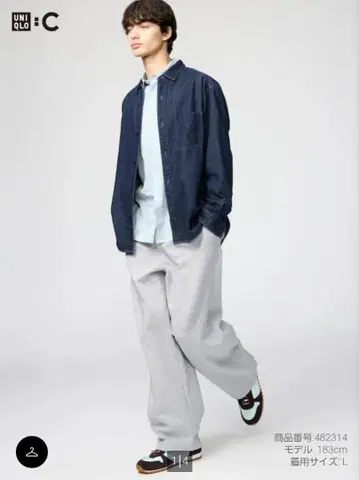 유니클로 UNIQLO C 스웨트 팬츠 그레이