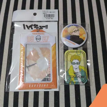 하이큐 츠키시마 생일 세븐넷 캔뱃지 오프샷 현수막