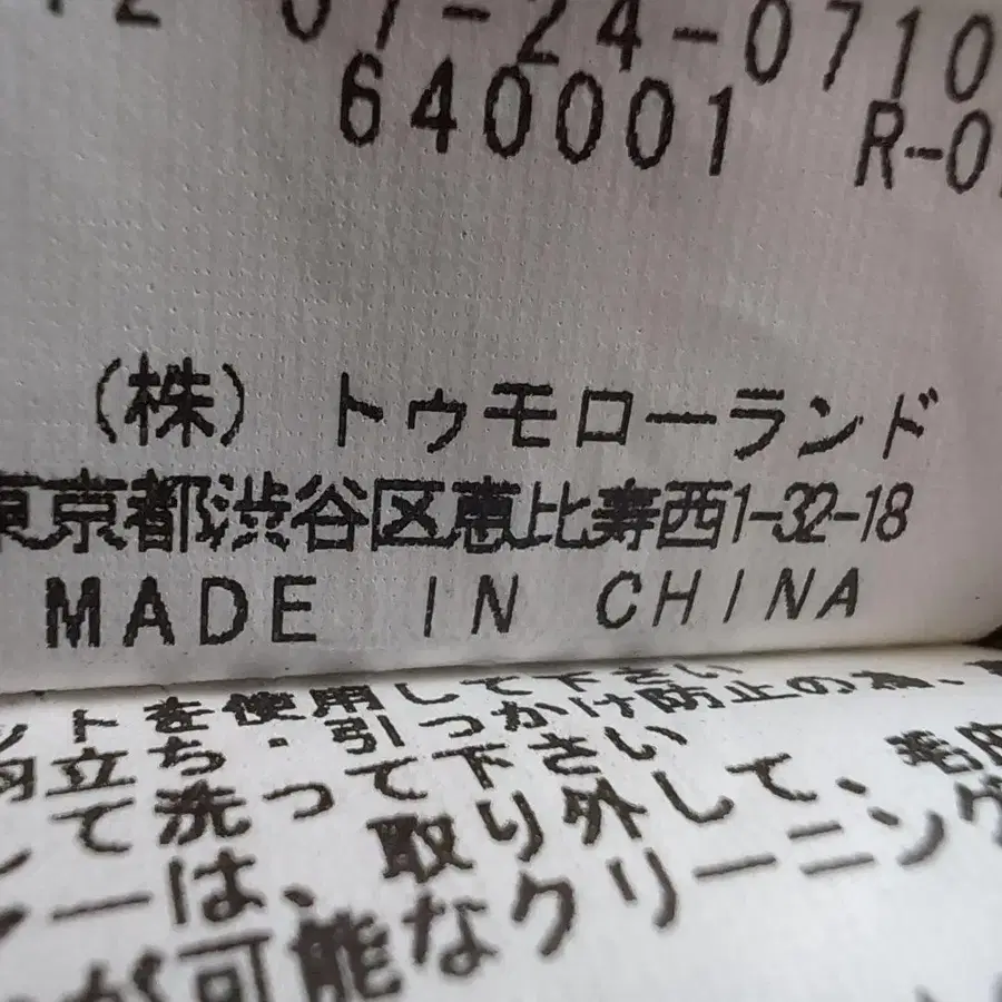 9번째 상품 이미지