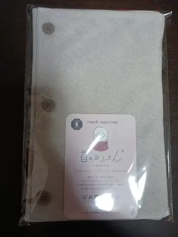 금코 목의 이불 넥워머 거즈