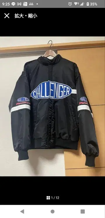 CHALLENGER CAR RACING JACKET S 사이즈 블랙
