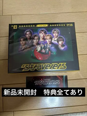 Travis Japan 's travelers FC 한정판 2CD+DVD