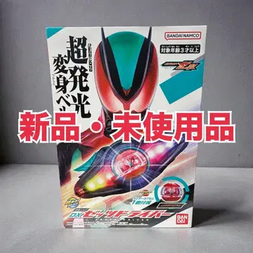 변신 벨트 DX 가면라이더 제츠 드라이버 새상품