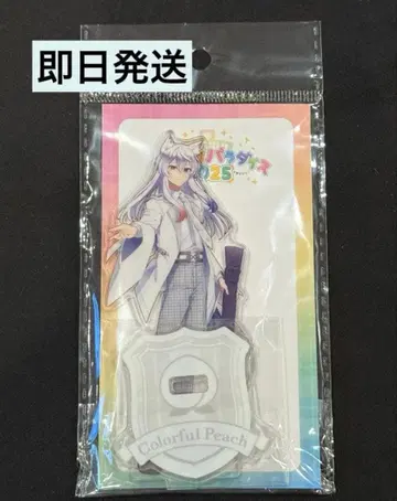 새상품 컬러풀피치 돗누쿠 아크릴 스탠드 파라피치 2025