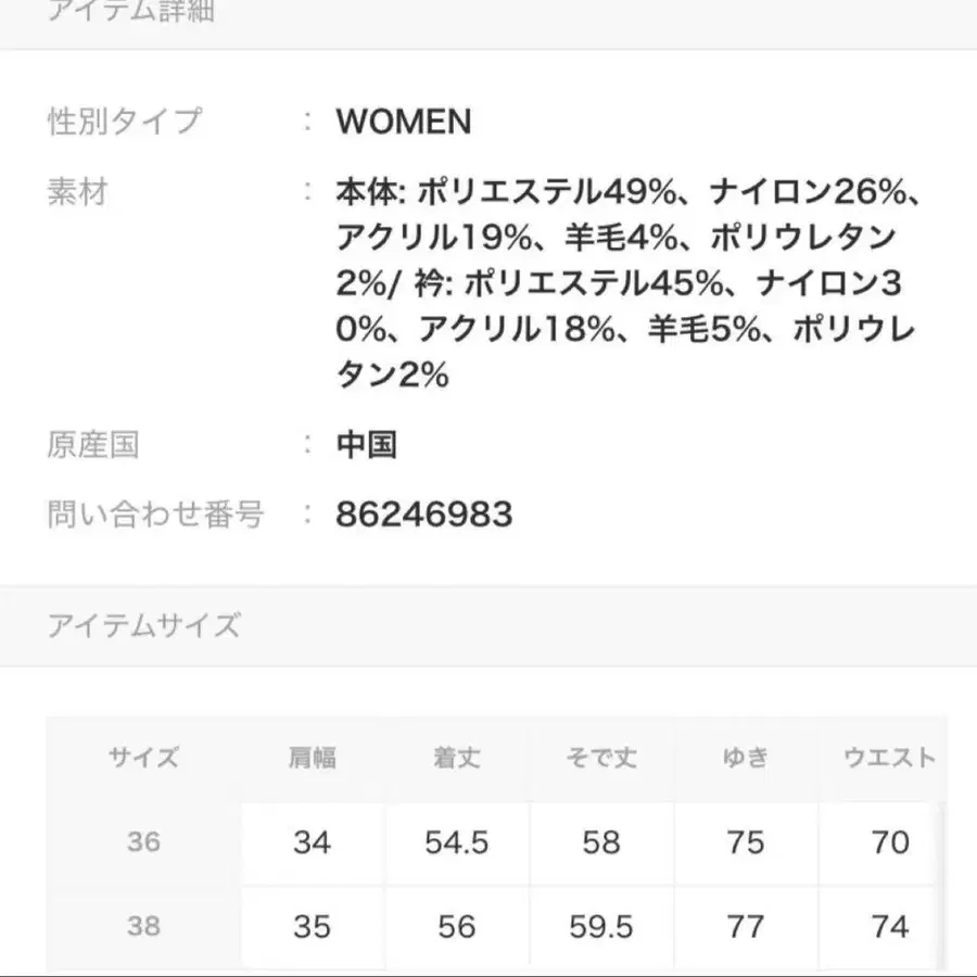 12번째 상품 이미지