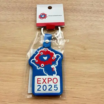 오사카 간사이 박람회 미야쿠미야쿠 다이컷 가죽 키링 [토비] 1