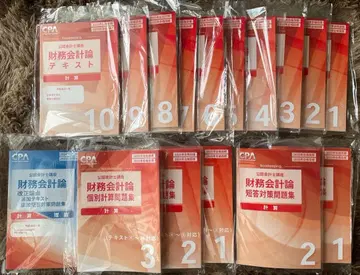 재무회계론 텍스트 계산문제집 세트 2025 2026년판