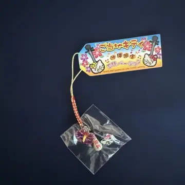 [ 미개봉 새상품 ] 오키나와 한정판 헬로키티 산신 버전 초레어