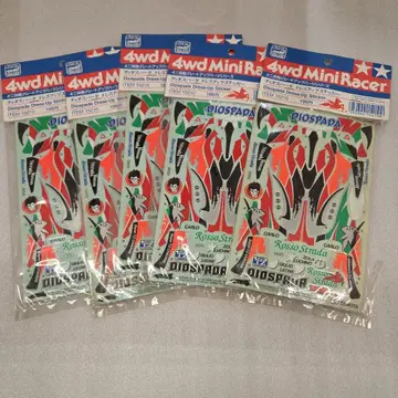 미니 사륜구동 디오스파다 드레스업 스티커