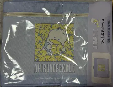 오리 페클 수납 박스 아베일 완판