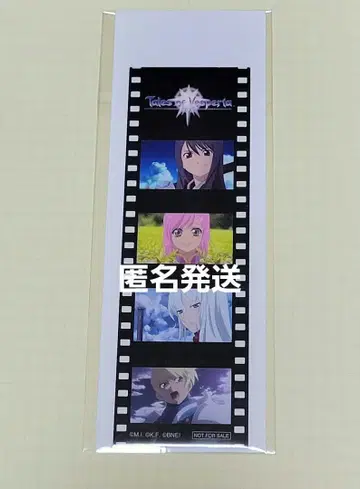 테일즈전 입장 특전 필름풍 책갈피 테일즈 오브 베스페리아