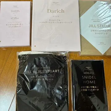 잡지 부록 정리