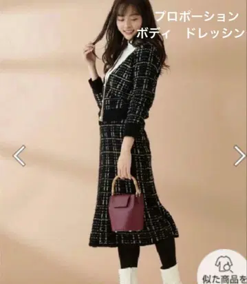프로포션 바디 드레싱 니트 셋업