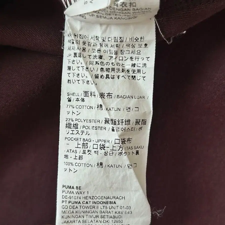 12번째 상품 이미지