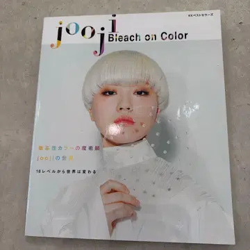 jooji Bleach on Color