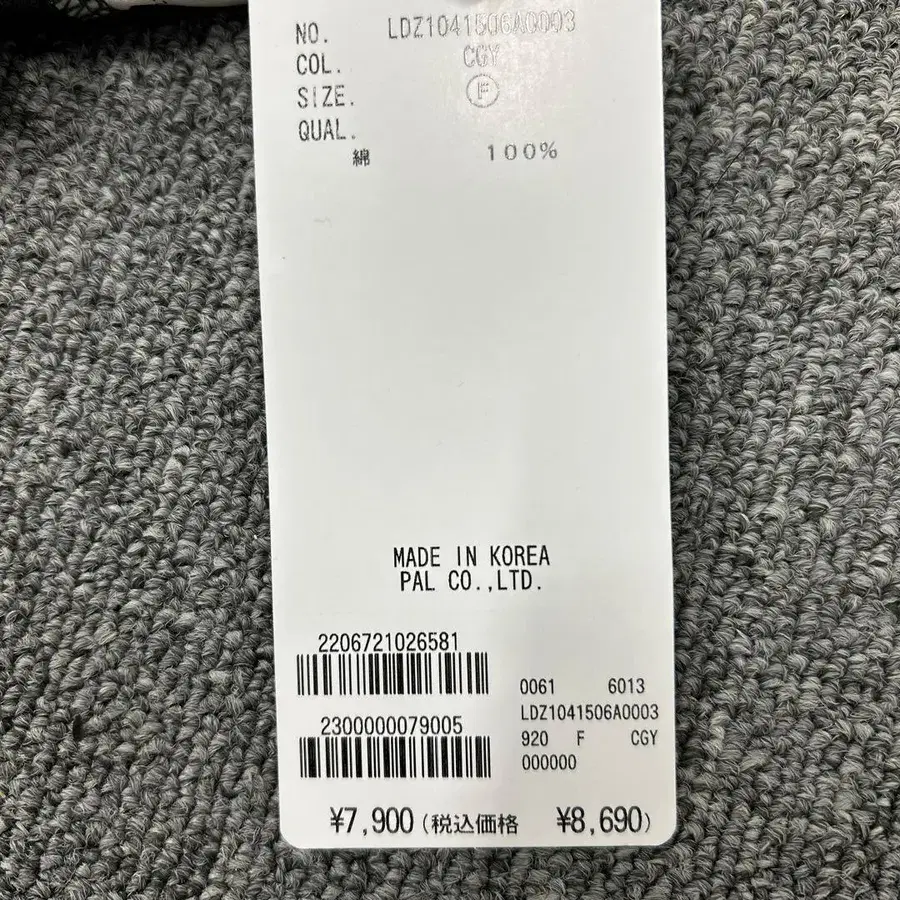 6번째 상품 이미지