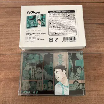 하이큐 이와이즈미 하지메 아크릴 블록 BC2