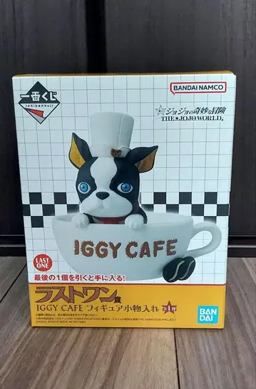 죠죠의 기묘한 모험 제일복권 라스트 원 3