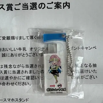 meiji 아크릴 스탠드 스트랩 포함 칸로지 미츠리