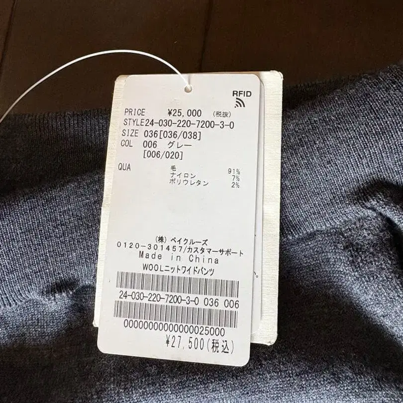 6번째 상품 이미지