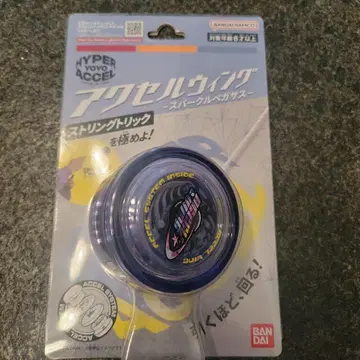 하이퍼 요요 엑셀 윙