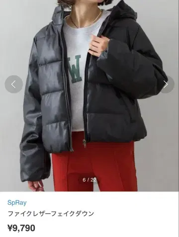 Spray 가죽 다운 자켓 가죽 다운