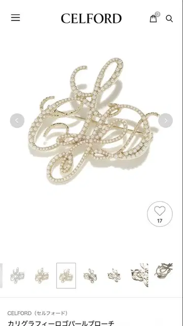 셀포드 칼리그라피 브로치 골드