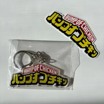 BUMP OF CHICKEN 스티커 로고 키링
