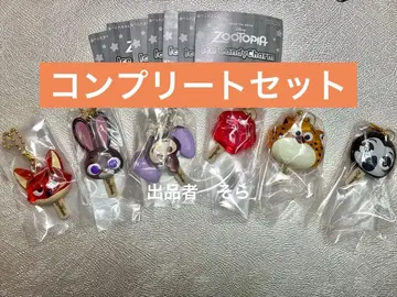 주토피아 아이스캔디 참 6종 컴플리트 세트