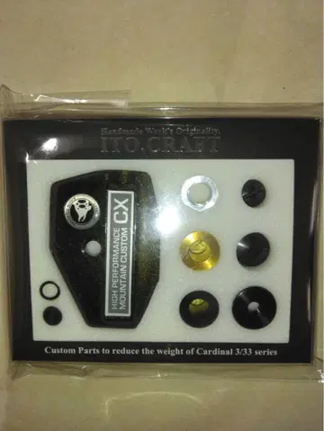 이토크라프트 마운틴커스텀 cx 카디날